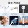 华为原装Type-c耳机有线mate70pro mate60pro p60p50p40p30nova9 10 1180 90 100适配苹果15含收纳包 实拍图