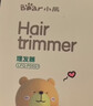 小熊（Bear）专业婴儿理发器 儿童电推子低音长续航自动吸发全身可水洗P05G1 实拍图