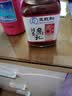 王致和淡口鲜香腐乳250g 减盐拌面拌饭酱 火锅蘸料 中华老字号 实拍图