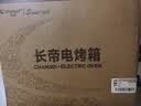 长帝（changdi）国家补贴家用烤箱多功能电烤箱 32升大容量上下管独立控温多面搪瓷内胆机械式旋钮白色节日礼物 实拍图
