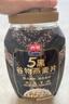 西麦5黑谷物燕麦片880g桶装 谷物代餐即食营养早餐无添加蔗糖 实拍图