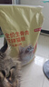 京东京造 生骨肉双拼全价猫粮-鸭肉生姜10kg 成幼猫冻干肠胃泪痕流浪救助 实拍图