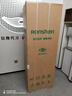 容声215L三门小冰箱小型家用出租房宿舍中门软冷冻节能省电以旧换新BCD-215E10RNLAD 实拍图