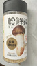 松鲜鲜松茸调味料100g【减钠29% 0添加】可代替盐鸡精味精煲汤炒菜调味 实拍图