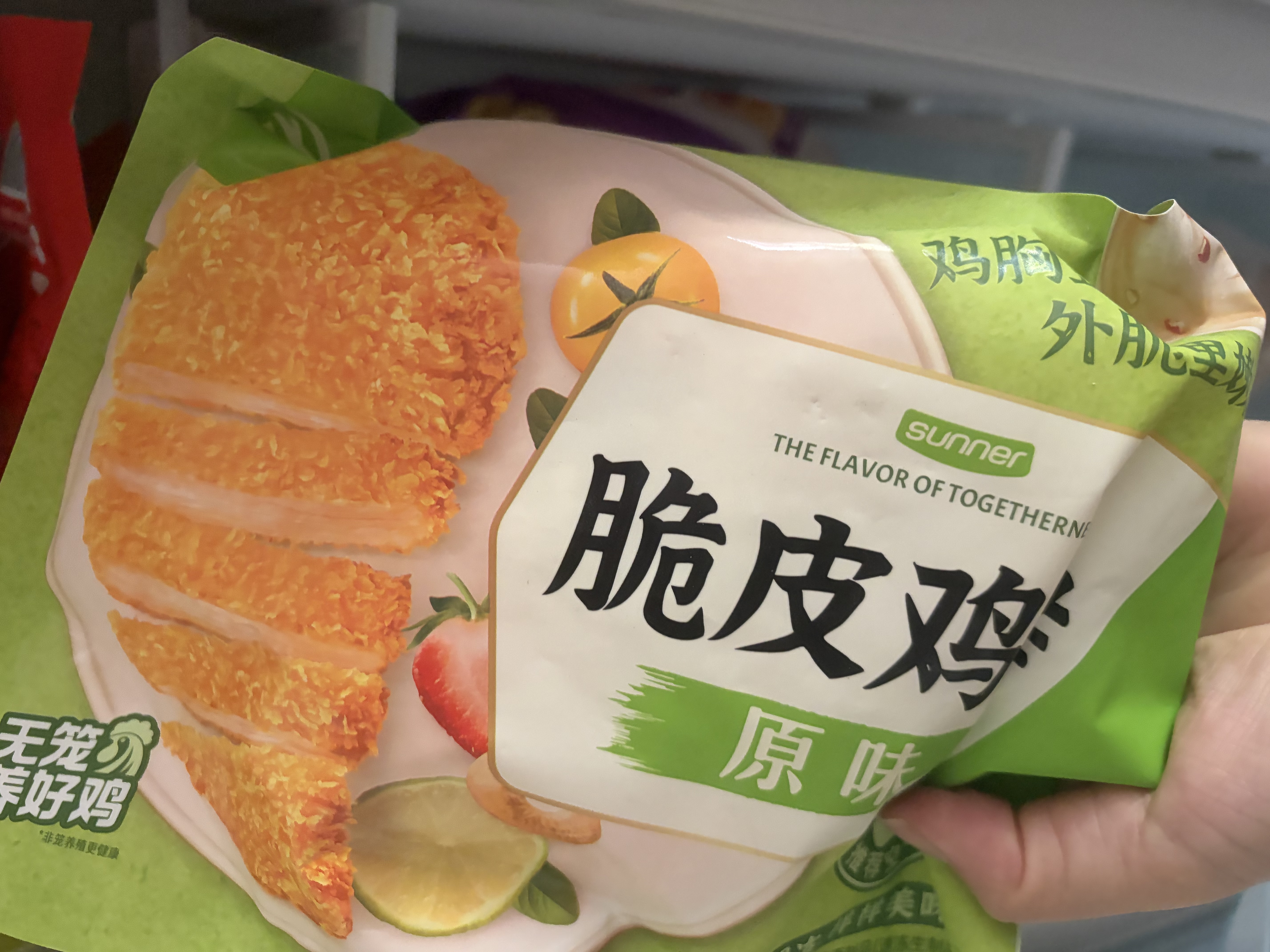 圣农 脆皮炸鸡大鸡腿嘟嘟翅炸翅空气炸锅食材半成品 奶酪鸡块1包 250g 实拍图