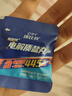 康比特（CPT）电解质盐丸马拉松跑步越野运动补电解质便携易吞服+维生素2片/袋 实拍图
