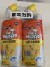 威猛先生（Mr Muscle）洁厕灵 750g*4瓶 柠檬草香 洁厕剂 洁厕液厕所马桶除垢去渍去异味 实拍图