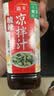 海天凉拌汁 万能调料汁 捞汁小海鲜柠檬鸡爪凉拌菜生腌 0脂酱油调味汁 【实惠装】凉拌汁+酸辣凉拌汁 实拍图