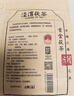 泾渭茯茶黑茶 过节礼盒 咸阳茯茶 陕西西安特产 金花茯砖茶 经典1368 900g 实拍图