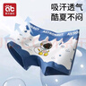 爱贝迪拉（AIBEDILA）男童内裤儿童平角棉短裤大童小童男孩四角宝宝小孩底裤全棉夏薄款 格雷汽车-4条【A类纯棉】 110 cm体重25-35斤【不夹屁屁】 实拍图