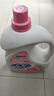 活力28铃兰樱花洗衣液24斤 3.6kg*2瓶+1.6kg*3袋  超值囤货装官方正品 实拍图