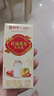 蒙牛牛奶花生双蛋白饮品苗条装200ml×12盒送礼礼盒装端午礼盒 实拍图