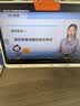 小猿猿辅导AI学习机P60 1v1精准学全能家教 校内教材同步 小学到高中全学段平板护眼屏 12.2'' 6+128 实拍图