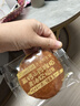 爷爷的农场宝宝早餐松饼儿童面包240g 宝宝儿童零食蛋糕高钙山药酸奶面包 实拍图