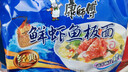 康师傅 方便面 经典鲜虾鱼板面五连包98g*5 泡面袋装速食 方便食品 实拍图
