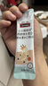 Swisse斯维诗长颈鹿钙儿童液体钙锌维生素DK 4-17岁儿童节礼物 30支*3盒 实拍图