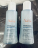雅漾（Avene）恒润肌活保湿精华液100ML 小蛮腰肌底精华敏肌保湿护肤旅行618 实拍图