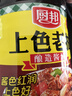 厨邦酱油 上色老抽 老抽酱油【黄豆酱油】1.9L 卤水炖煮上色 红烧酱油 实拍图