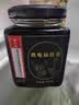 南京同仁堂南京同仁堂鹿龟仙胶膏300g*2罐搭龟鹿二仙膏正宗龟鹿二仙胶使用 实拍图