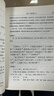 2026秋新版】5年中考3年模拟七年级上册下册 五年中考三年模拟初中初一7年级下册语文教材五三53天天练七年级下数学 七下 语文【人教版】2026春 晒单实拍图