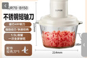 苏泊尔（SUPOR）绞肉机家用 绞馅机电动多功能料理机打肉馅蒜蓉机打肉机绞肉机JR70-B150【价保618】 实拍图