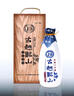 古越龙山青花醉 库藏十年 半干型 绍兴黄酒 500ml*2瓶 礼盒装 实拍图