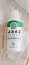 纯春堂云南本草脚气止痒脱皮烂脚丫真菌感染杀菌除脚臭喷剂脚痒克星喷雾 实拍图