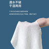 洁丽雅（Grace）居家差旅便携一次性洗脸巾珍珠纹绵柔毛巾3包 20*20cm 90抽/包 实拍图