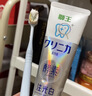 狮王（Lion）齿力佳酵素注光白牙膏清柚满溢120g美白护龈檀健次同款 实拍图