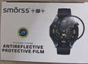 Smorss【无尘仓秒贴2片】适用红米watch6保护膜红米手表watch6非钢化膜复合手表膜防摔防刮超清抗指纹 实拍图