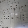 鲜京采 新西兰原切法式羔羊肩排净重2斤 草地羊京东自有品牌 实拍图
