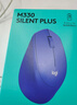 罗技（Logitech）M330 静音鼠标 无线鼠标 办公鼠标 右手鼠标 蓝色 带无线2.4G接收器 实拍图