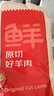鲜京采进口原切去骨羊后腿肉净重4斤 烧烤炖煮食材 羊肉 京东自有品牌 实拍图