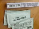 小奥汀（littleondine）双头塑形砍刀眉笔01高智灰黑胶笔眼线笔防水防汗不易晕染持久显色 实拍图