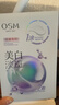欧诗漫（OSM）珍珠美白淡斑补水面膜烟酰胺保湿提亮护肤品15片随机发货生日礼物 实拍图