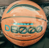 李宁（LI-NING）4BD篮球D8000室外防尘耐磨防滑7号成人学生专业比赛训练球 080-D2 实拍图