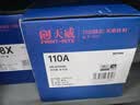 天威136w硒鼓110a硒鼓适用惠普108w硒鼓hp mfp136w墨盒 136a 136nw 108w碳粉138p w1110a打印机墨盒2支装 实拍图