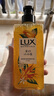 力士（LUX）植萃精油沐浴露小苍兰550g+磨砂沐浴露400g送100gx2 实拍图