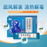 【关康】双黄连颗粒 5g*12袋清热解毒冲剂小儿咽痛咳嗽成人家庭预防常备药儿童无糖中成药【感冒药风热感冒】 实拍图
