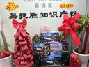斯纳恩（Snaen）智能音乐拳击机墙靶儿童益智玩具男女孩6-8-12岁六一儿童节礼物 实拍图