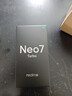 realme手机OPPO 真我Neo7 Turbo 天玑9400e 超薄续航大电池直屏 智能游戏AI性能手机12+512透明灰 实拍图