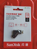闪迪（SanDisk）512GB Type-C USB3.2 手机U盘DDC4 读速高达400MB/s 自动备份 手机电脑两用 金属双接口大容量优盘 实拍图