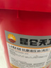 昆仑天工昆仑润滑油 天工L-HM68抗磨液压油(高压)铲车挖掘机保养 13kg 实拍图
