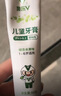 奥乐V1-6岁专业洁白 宝宝儿童牙膏维持口腔环境清洁护牙剂 去黄牙黑牙 【专业洁白】50克1支装，送4件礼 实拍图