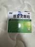 999三九感冒灵颗粒10g*9袋4盒装感冒药解热镇痛用于感冒引起的头痛发热鼻塞流涕咽痛症状,多产地随机发货 实拍图