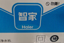 海尔（Haier）净水器鲜活水pro+1200G瞬时1400G抑菌滤芯触控龙头双出水厨房专用台下母婴直饮净水机R883 实拍图