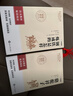 学而思2026新版初中七年级必读课外阅读书籍骆驼祥子+钢铁是怎样炼成的组套两册人教版教材配套同步新教材初一必读书目七年级必读课外书初中生必读课外书考点全覆盖开学季阅读学生党学而思大阅读学而思阅读 实拍图