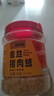 香贡贡厦门老字号猪肉绒松500g 烘焙寿司食材 特产儿童老人拌饭肉酥零食 实拍图