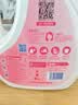 活力28铃兰樱花洗衣液5.2斤单瓶装 2.6kg酵素去污留香 新品上市官方正品 实拍图