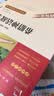 全4册 快乐读书吧四年级上册必读课外阅读书 中国古代神话 世界经典神话与传说故事 山海经 希腊神话故事 赠考点小册子  三升四暑假阅读书目万物复书四年级 实拍图